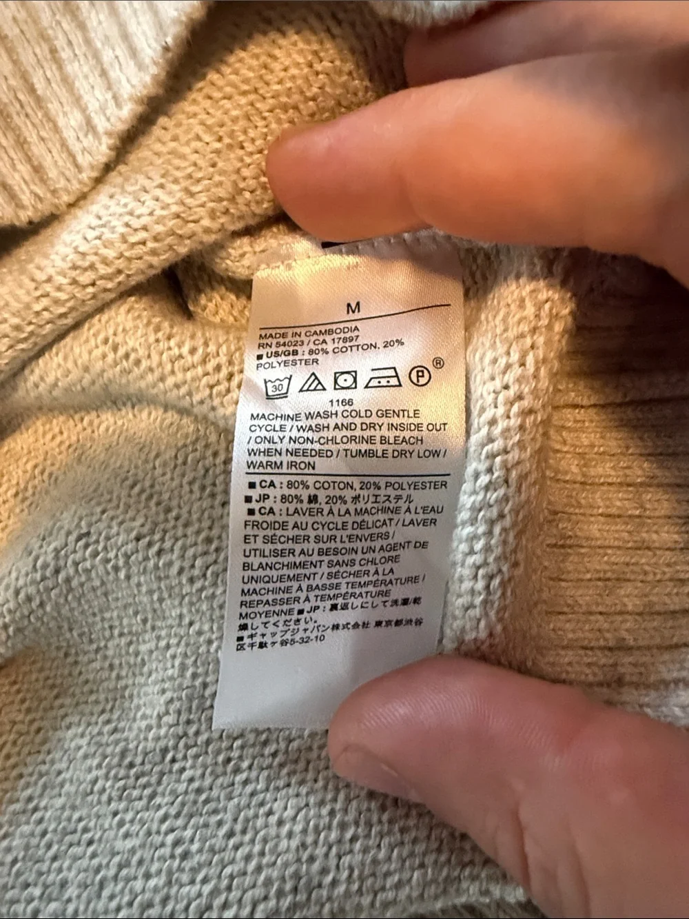 Banana Republic Light Cream Crewneck Sweater